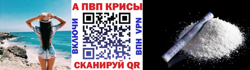 Alpha PVP СК Елабуга