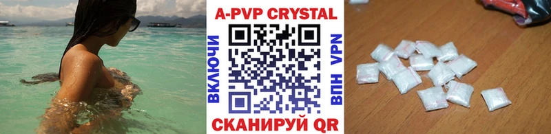 Купить  Елабуга  Alpha PVP VHQ 