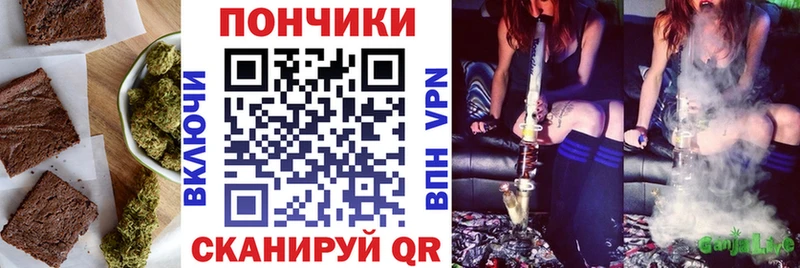 Еда ТГК конопля Купить закладки Елабуга