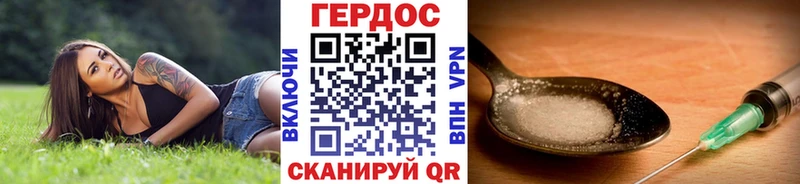 Купить  Елабуга  ГЕРОИН хмурый 
