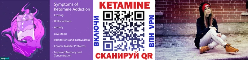 Купить  Елабуга  КЕТАМИН VHQ 
