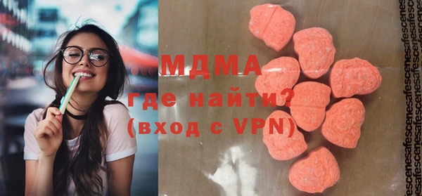 альфа пвп Новозыбков