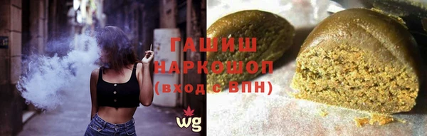 винт Белокуриха
