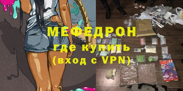 стафф Баксан