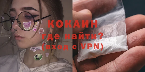 альфа пвп VHQ Белоозёрский