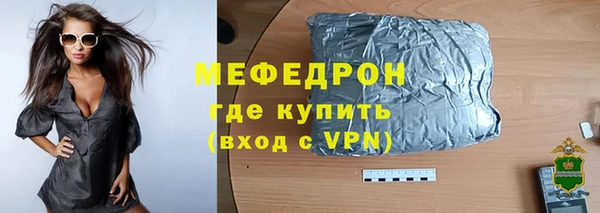 альфа пвп VHQ Белоозёрский