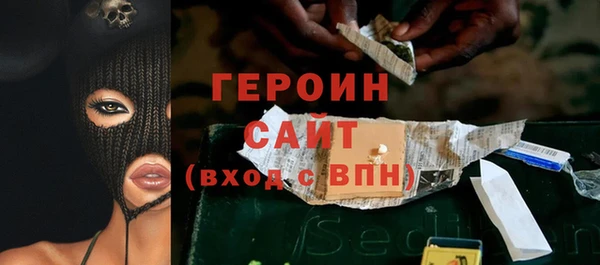 винт Белокуриха