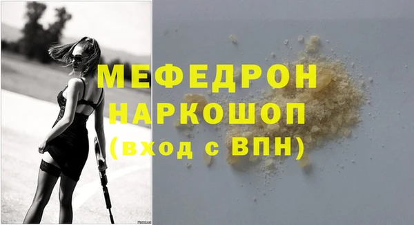винт Белокуриха