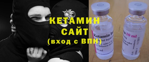 альфа пвп VHQ Белоозёрский