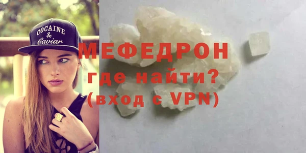 альфа пвп VHQ Белоозёрский