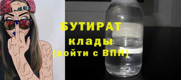 альфа пвп VHQ Белоозёрский