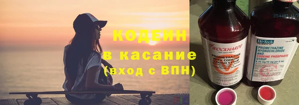 COCAINE Балабаново