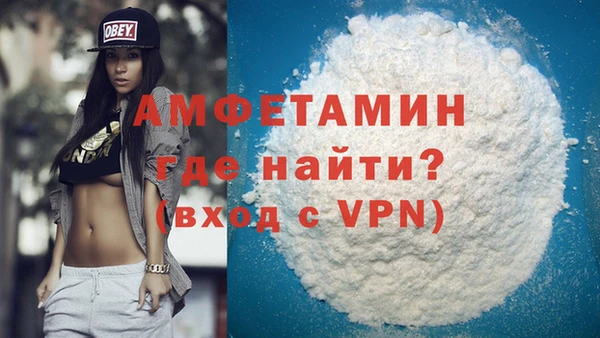 винт Белокуриха