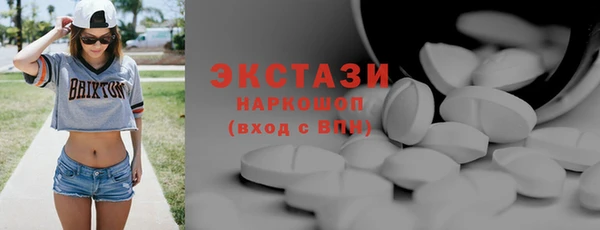 винт Белокуриха