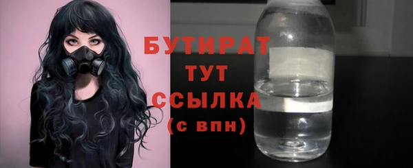 каннабис Балахна
