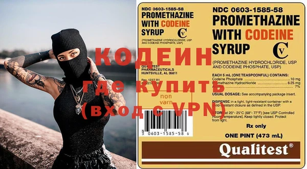 альфа пвп VHQ Белоозёрский