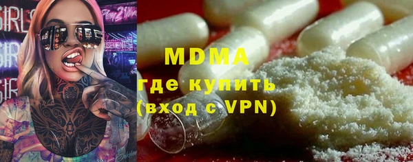 винт Белокуриха