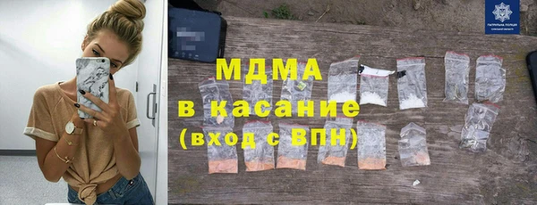 альфа пвп VHQ Белоозёрский
