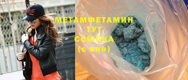 каннабис Новодвинск