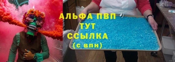 Альфа ПВП Беломорск