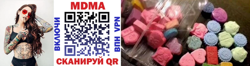 MDMA Molly  Купить  Елабуга 