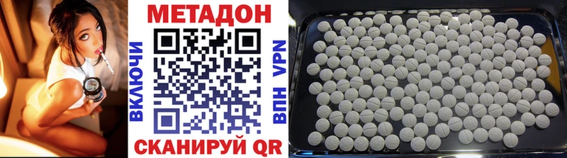 Купить  Елабуга  Метадон VHQ 