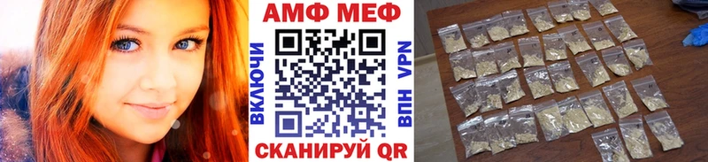 Купить где  Елабуга  Первитин мет 