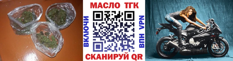 Дистиллят ТГК вейп Купить закладки Елабуга