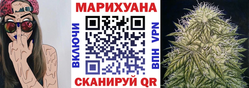 Марихуана AK-47 Елабуга